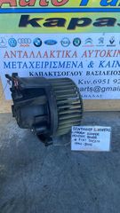 ΒΕΝΤΙΛΑΤΕΡ ΕΒΑΠΟΡΕΤΑΣ CITROEN JUMPER FIAT DUCATO PEUGEOT BOXER 94-01