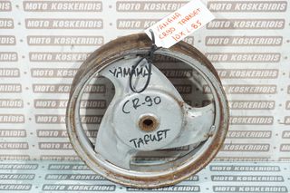 ΖΑΝΤΑ ΠΙΣΩ -> YAMAHA CR 90 TARGET / MOTO PARTS KOSKERIDIS 