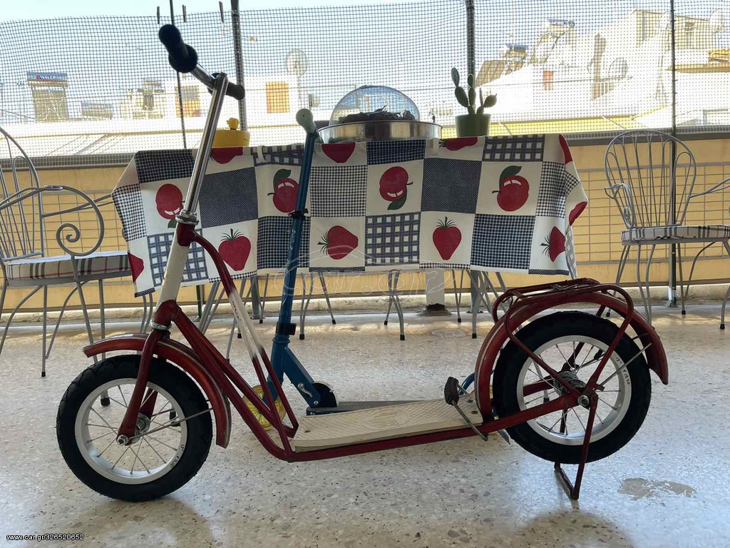 Πατίνια Απλά 1977