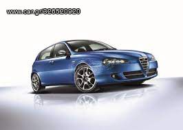 Μουρi  κομπλέ Alfa Romeo 147 FACE LIFTING 2005-2010  καπό, προφυλακτήρας, φανάρια, ψυγεία, τραβέρσα Φτερά, .Raptis Parts