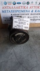 ΚΟΜΠΡΕΣΕΡ AIRCONDITION OPEL ASTRA H-VECTRA C 1.8cc ΒΕΝΖΙΝΗ Z18XE 04-10 401251739