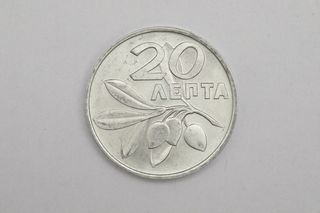 ΜΑΣΟΥΡΙ 20 ΛΕΠΤΑ 1973Α-thumb-1