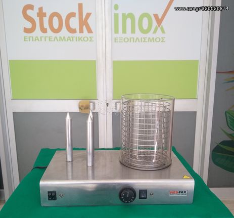Συσκευή για hot dog, HD-03N/K, Redfox. Ποιότητα & Τιμή Stockinox