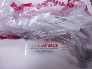 Σταυρός Πηρουνιού Daytona Diva.125i Efi E4 53200-ALA6-9000