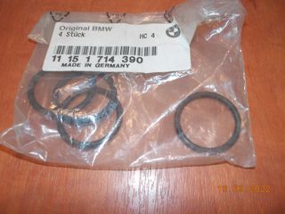 ΛΑΣΤΙΧΟ ΚΟΡΜΟΥ BMW E21 E30 Ε12 Ε28 E34 M20 ''BMW Bαμβακας''