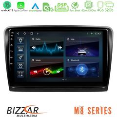 Bizzar M8 Series Skoda Superb 2008-2015 8core Android13 4+32GB Navigation Multimedia Tablet 10"