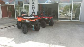 CFmoto CFORCE 520 2026 ΑΓΡΟΤΙΚΗ ΑΔΕΙΑ ΕΤΟΙΜΟΠΑΡΑΔΟΤΕΣ ΠΡΟΣΦΟΡΑ!!-thumb-6