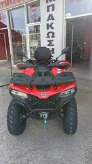 CFmoto CFORCE 520 2026 ΑΓΡΟΤΙΚΗ ΑΔΕΙΑ ΕΤΟΙΜΟΠΑΡΑΔΟΤΕΣ ΠΡΟΣΦΟΡΑ!!-thumb-8