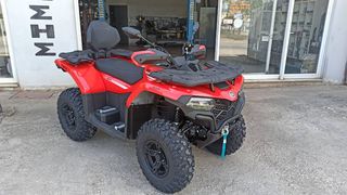 CFmoto CFORCE 520 2026 ΑΓΡΟΤΙΚΗ ΑΔΕΙΑ ΕΤΟΙΜΟΠΑΡΑΔΟΤΕΣ ΠΡΟΣΦΟΡΑ!!-thumb-9