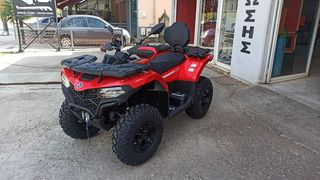 CFmoto CFORCE 520 2026 ΑΓΡΟΤΙΚΗ ΑΔΕΙΑ ΕΤΟΙΜΟΠΑΡΑΔΟΤΕΣ ΠΡΟΣΦΟΡΑ!!-thumb-18