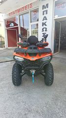 CFmoto CFORCE 520 2026 ΑΓΡΟΤΙΚΗ ΑΔΕΙΑ ΕΤΟΙΜΟΠΑΡΑΔΟΤΕΣ ΠΡΟΣΦΟΡΑ!!-thumb-26