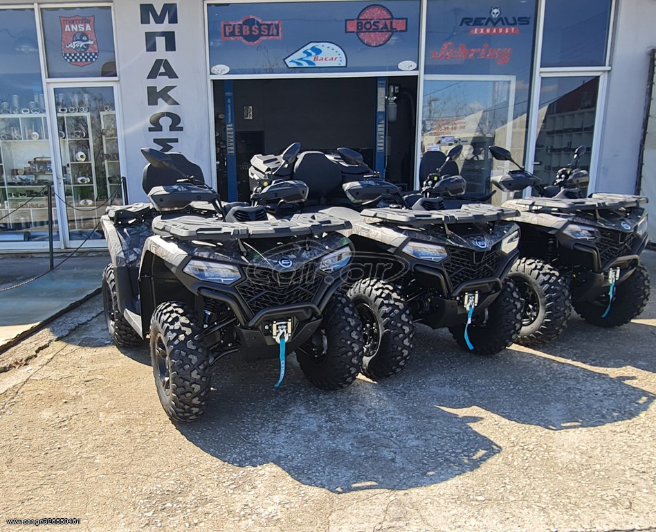 CFmoto CFORCE 520 2026 ΑΓΡΟΤΙΚΗ ΑΔΕΙΑ ΕΤΟΙΜΟΠΑΡΑΔΟΤΕΣ ΠΡΟΣΦΟΡΑ!!