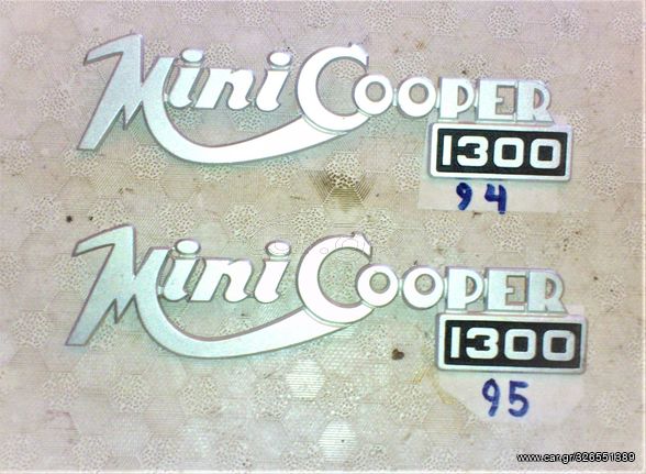 Mini Cooper .// 1 ΚΑΙΝΟΥΡΓΙΟ ΣΗΜΑ ΑΛΟΥΜΙΝΙΟΥ ΜΑΣΙΦ \\ ΚΑΛΟΜΕΤΑΧΕΙΡΙΣΜΕΝΑ-ΑΝΤΑΛΛΑΚΤΙΚΑ