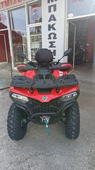 CFmoto CFORCE 520 2026 ΑΓΡΟΤΙΚΗ ΑΔΕΙΑ *ΠΙΝΑΚΙΔΕΣ ΑΜ*-thumb-16