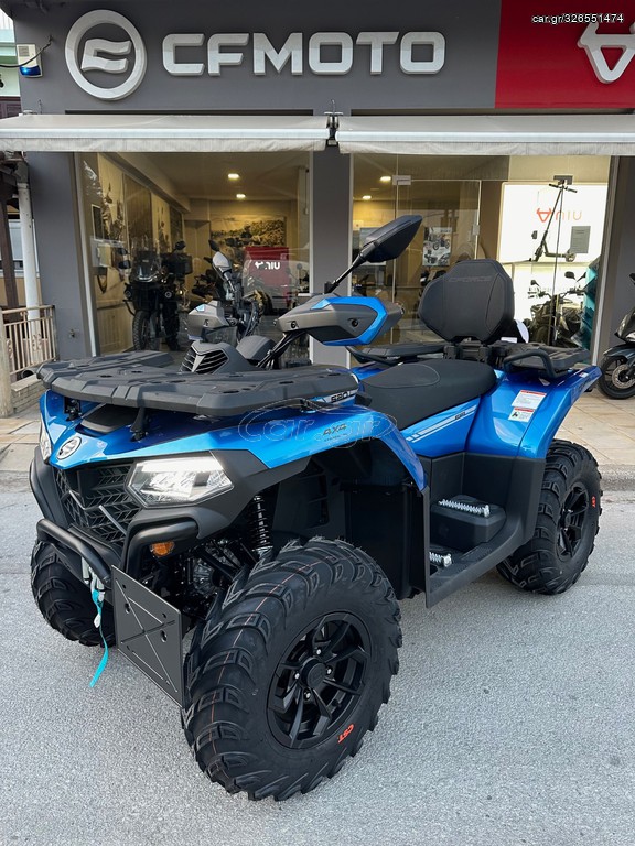 CFmoto CFORCE 520 2026 ΑΓΡΟΤΙΚΗ ΑΔΕΙΑ *ΠΙΝΑΚΙΔΕΣ ΑΜ*