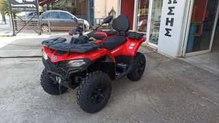 CFmoto CFORCE 520 2026 ΑΓΡΟΤΙΚΗ ΑΔΕΙΑ *ΠΙΝΑΚΙΔΕΣ ΑΜ*-thumb-14