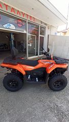 CFmoto CFORCE 520 2026 ΑΓΡΟΤΙΚΗ ΑΔΕΙΑ *ΠΙΝΑΚΙΔΕΣ ΑΜ*-thumb-36