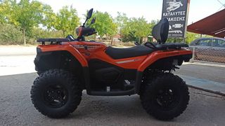 CFmoto CFORCE 520 2026 ΑΓΡΟΤΙΚΗ ΑΔΕΙΑ *ΠΙΝΑΚΙΔΕΣ ΑΜ*-thumb-40