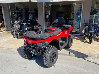 CFmoto CFORCE 520 2026 ΑΓΡΟΤΙΚΗ ΑΔΕΙΑ *ΠΙΝΑΚΙΔΕΣ ΑΜ*-thumb-8