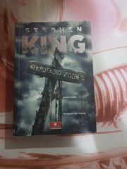 ΒΙΒΛΙΑ HORROR STEPHEN KING-thumb-10