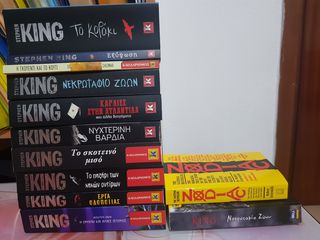 ΒΙΒΛΙΑ HORROR STEPHEN KING-thumb-13