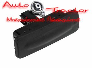  ΜΠΟΥΤΟΝ ΠΟΡΤΜΠΑΓΚΑΖ HYUNDAI I30 '11-'15 / KIA CEED '12- Κωδικός: 81260-A5000