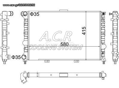 ΨΥΓΕΙΟ ΝΕΡΟΥ ΚΑΙΝΟΥΡΙΟ ALFA ROMEO 156 1997-2006 (580X415X34) AVA AL2029 BEHR HELLA 8MK 376 718-091 FRIGAIR 0113.3007 NISSENS 60038 NRF58216 VALEO 732012 60615705 60651920 60663071