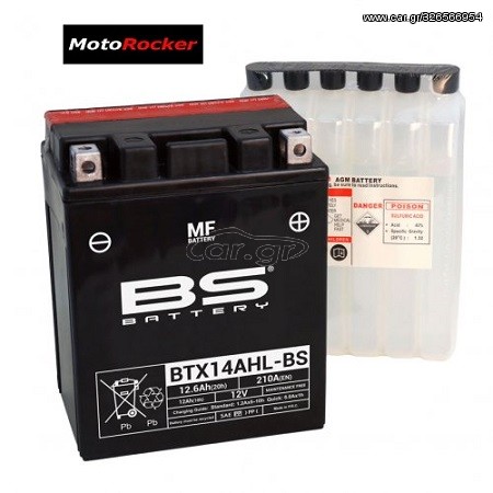 Μπαταρία BS-BTX14AHL-BS -+