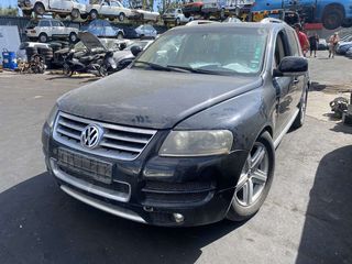 VOLKSWAGEN TOUAREG '05 5000cc DIESEL - Μούρη κομπλέ - Πόρτες