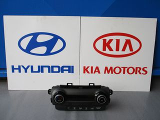 ΟΘΟΝΗ ΕΝΔΕΙΞΕΩΝ ΚΑΙ ΧΕΙΡΙΣΤΗΡΙΑ CLIMA HYUNDAI KONA '17-'20