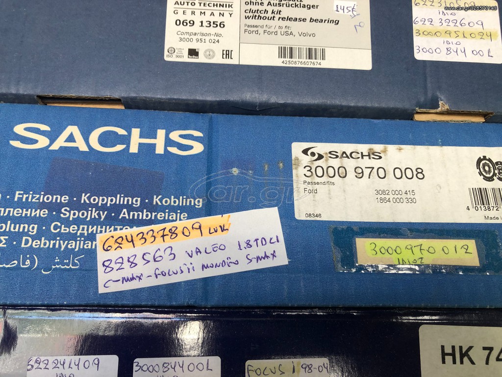 ΣΕΤ ΣΥΜΠΛΕΚΤΗ ΓΙΑ FORD FOCUS, MONDEO, S-MAX, C-MAX
