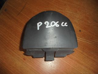 PEUGEOT  206'  CC - CAPRIO- '03'-09' -  Σταχτοθήκες