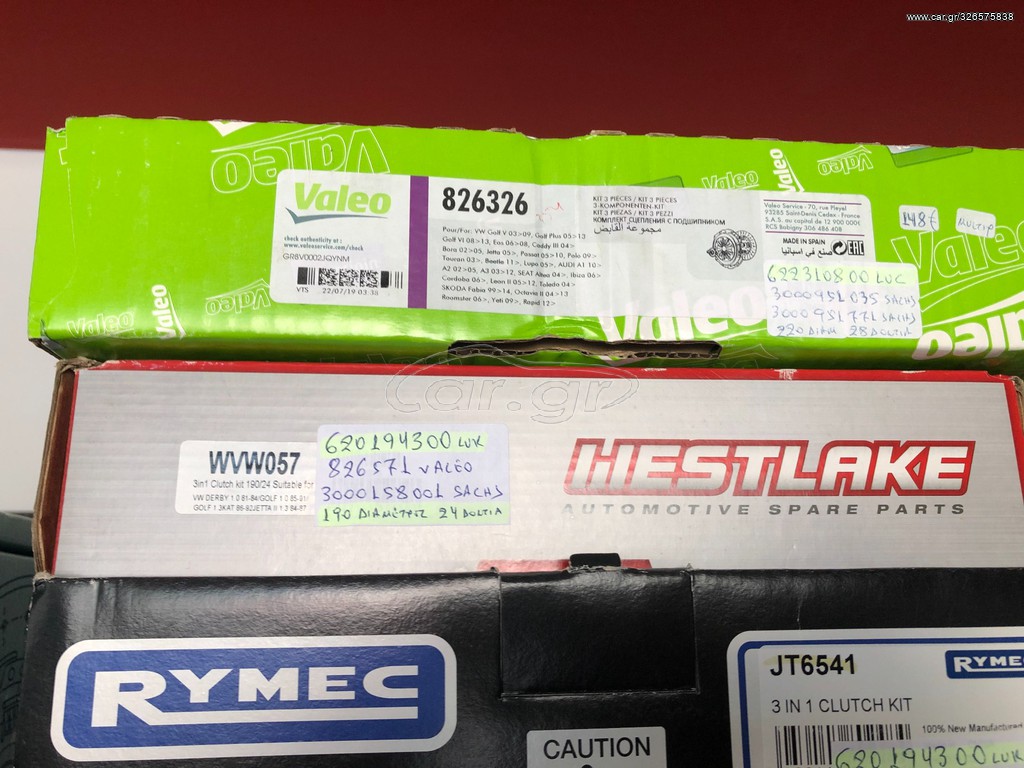 ΣΕΤ ΣΥΜΠΛΕΚΤΗ ΓΙΑ GOLF 1,0 1,3 POLO 1,0 1,3