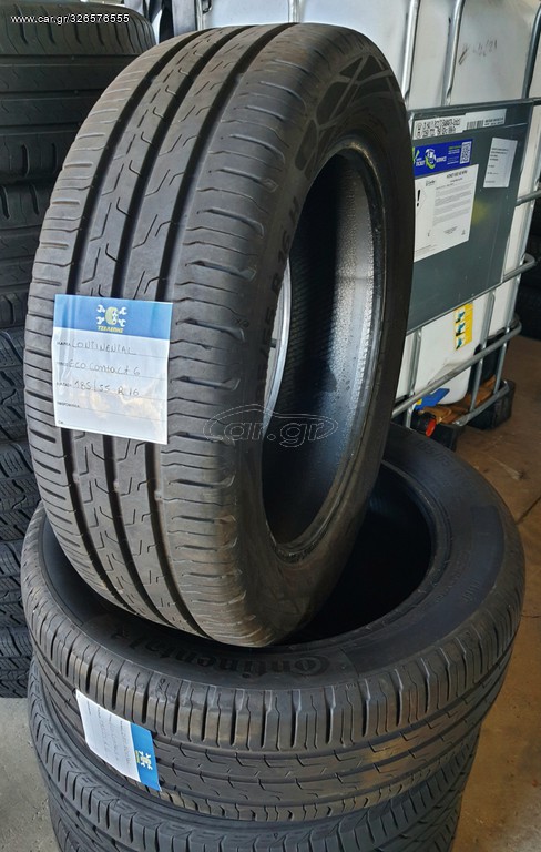 185/55r16 ΠΡΏΤΗ ΤΟΠΟΘΈΤΗΣΗ
