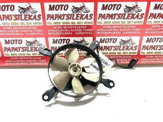 ΒΕΝΤΙΛΑΤΕΡ ΨΥΓΕΙΟΥ -> KAWASAKI BN 250 ELIMINATOR -> MOTO PAPATSILEKAS