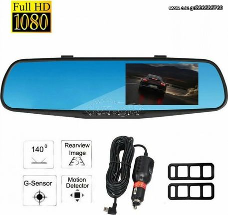 Καθρέπτης με Κάμερα DVR Αυτοκινήτου 1080P με Οθόνη 4" DDX-HD1080-4 OEM