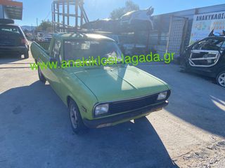 NISSAN DATSUN 1.2 ΜΕ ΤΥΠΟ(A12) ΓΙΑ ΑΝΤΑΛΛΑΚΤΙΚΑ anakiklosi-lagada