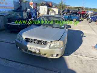 HYUNDAI ACCENT 1.3 ΜΕ ΤΥΠΟ(G4EA) ΓΙΑ ΑΝΤΑΛΛΑΚΤΙΚΑ anakiklosi-lagada