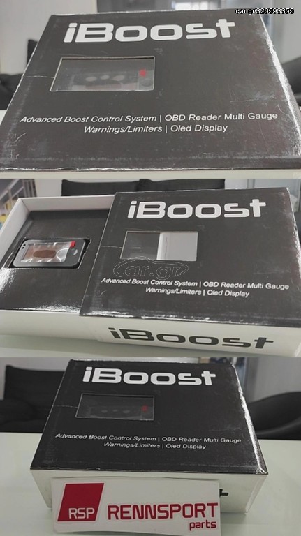 i-Boost Advance & MultiGauge Boost Controller (Full έκδοση CanBus/Kline)