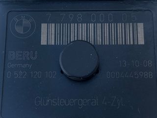 ΜΟΝΑΔΑ ΕΛΕΓΧΟΥ ΠΡΟΘΕΡΜΑΝΣΗΣ BMW E87 E90 E84-thumb-2