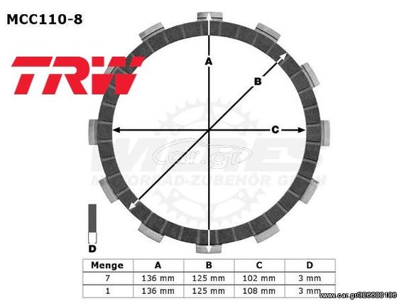 ΔΙΣΚΟΙ ΑΜΠΡΑΓΙΑΖ MCC110-8 HONDA CBR 600 RR ΣΕΤ TRW LUCAS