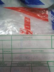 Ασφάλειες στροφάλου (2) LANCIA DELTA INTEGRALE-thumb-1