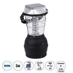 GloboStar® 79035 Αυτόνομος Ηλιακός Φωτοβολταϊκός Φορητός Φακός Φανάρι LED Camping 3W 150lm – 1200mAh – Μανιβέλα Φόρτισης – Power Bank – Καλώδιο Φόρτισης Micro USB – Ψυχρ