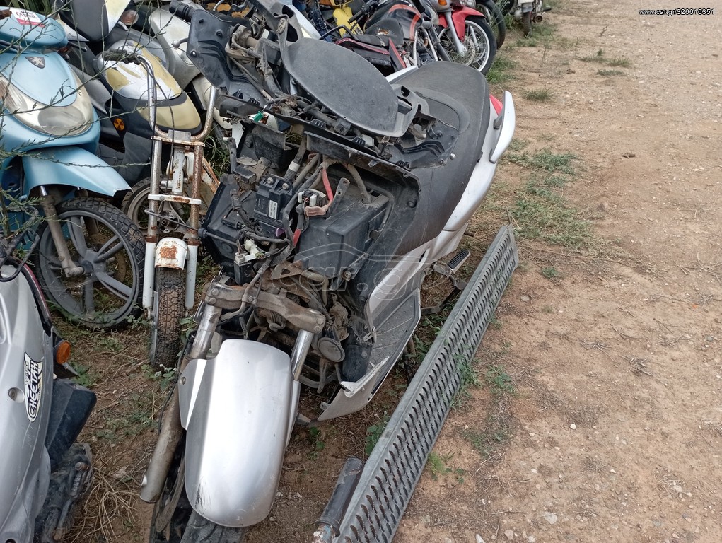 Yamaha X Max