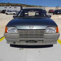 Τελικό Καζανάκι Εξάτμισης Opel Κadett '90 Σούπερ Προσφορά Μήνα