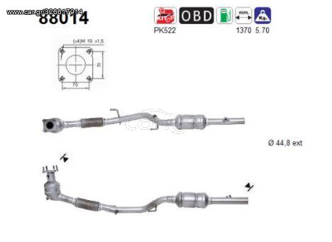 ΚΑΤΑΛΥΤΗΣ SKODA FABIA 1.4cc 1999-2008        KARALOIZOS exhaust