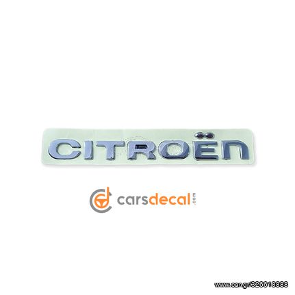 Σήμα Citroen Γραμματοσειρά 