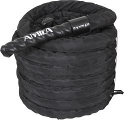 Amila Battle Rope PVC Handles 15m (84551)