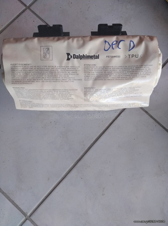 Opel Corsa D OPC