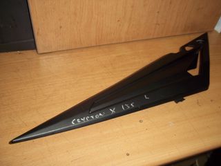 ΚΑΠΑΚΙ ΑΡΙΣΤΕΡΟ ΣΕΛΑΣ ΜΑΥΡΟ YAMAHA CRYPTON X 135